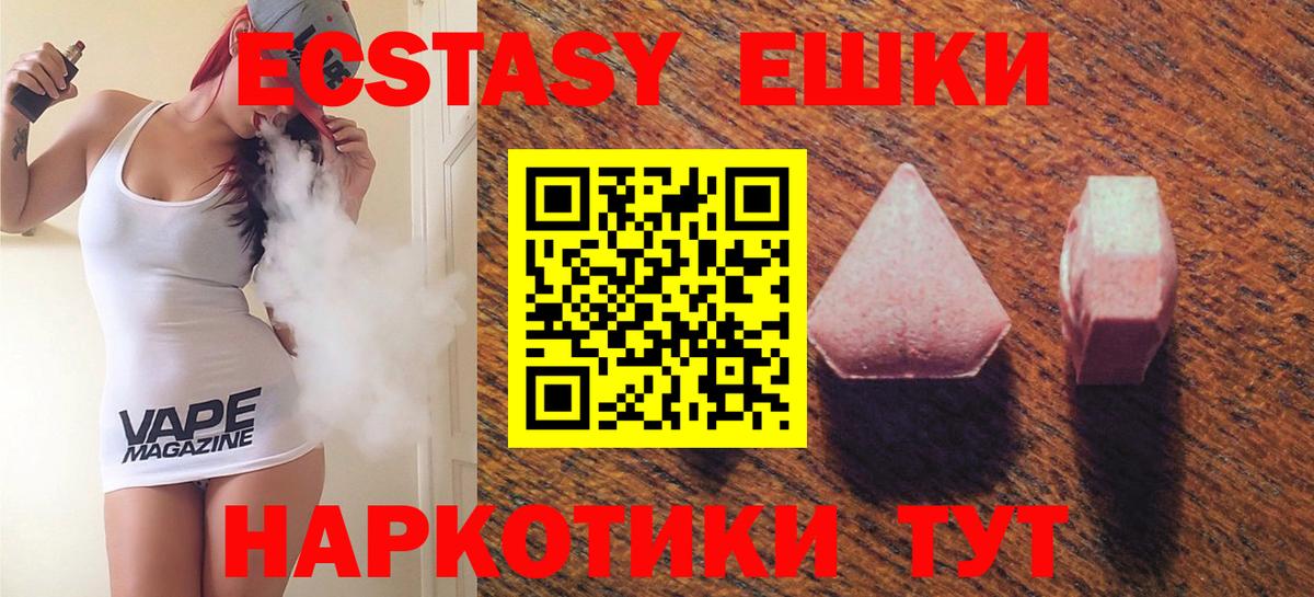 Ecstasy DUBAI Богданович