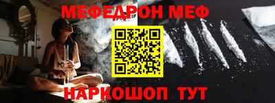 MDMA Premium VHQ Усть-Джегута