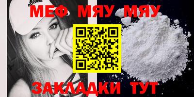 MDMA Premium VHQ Усть-Джегута