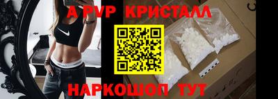 бутират Уссурийск