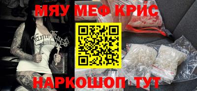 MDMA Premium VHQ Усть-Джегута