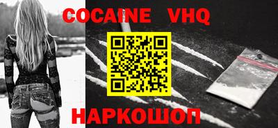MDMA Premium VHQ Усть-Джегута