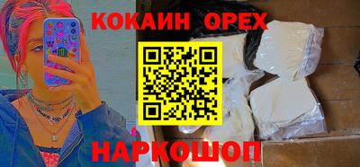 MDMA Premium VHQ Усть-Джегута