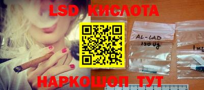 бутират Уссурийск