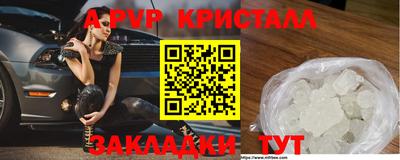 MDMA Premium VHQ Усть-Джегута