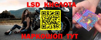 бутират Уссурийск