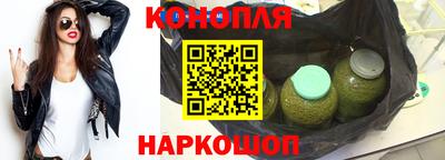 бутират Уссурийск