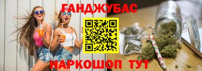 бутират Уссурийск
