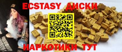 дистиллят марихуана Усть-Илимск