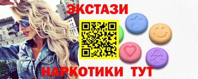 MDMA Premium VHQ Усть-Джегута