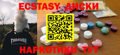бутират Уссурийск