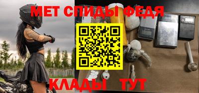 бутират Уссурийск