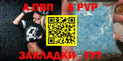 бутират Уссурийск
