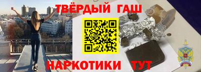 бутират Уссурийск