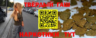 бутират Уссурийск
