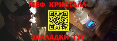 MDMA Premium VHQ Усть-Джегута