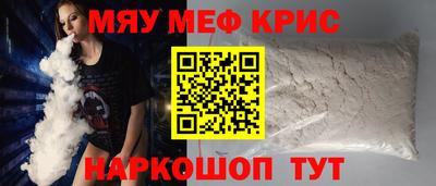 бутират Уссурийск