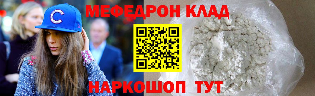 Богданович  МЕФ мука  Вход с VPN  МЯУ-МЯУ мяу мяу 