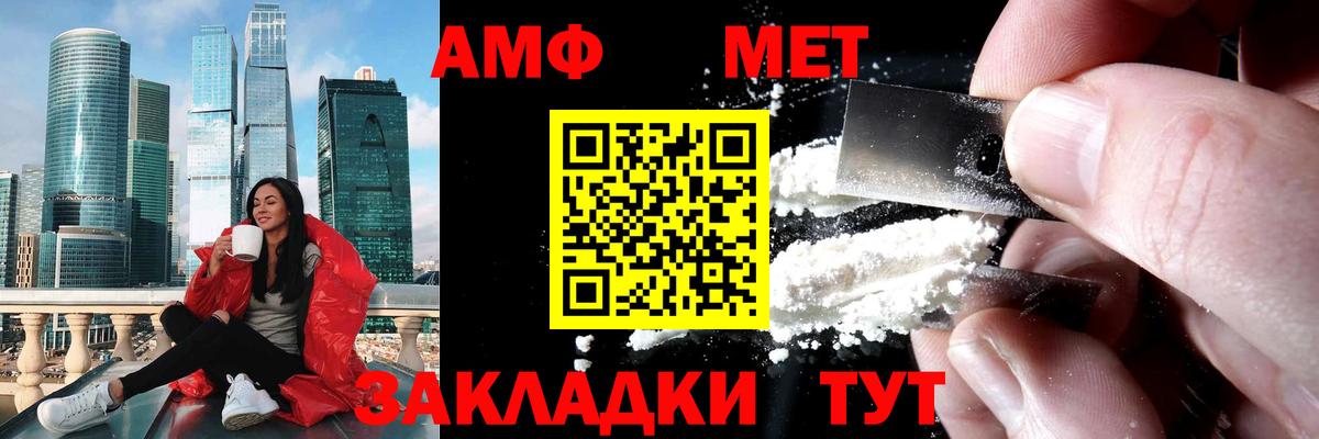 Богданович  Метамфетамин винт  Вход с VPN 