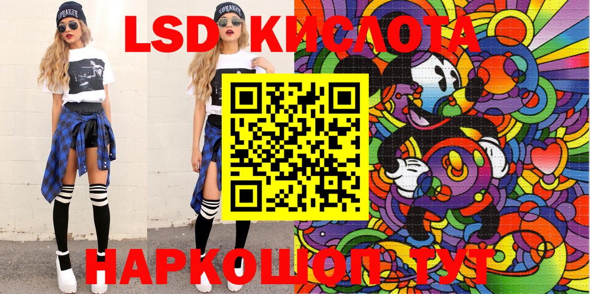 Наркотические марки 1500мкг  Наркотические марки 1500мкг  Богданович  Вход с VPN 