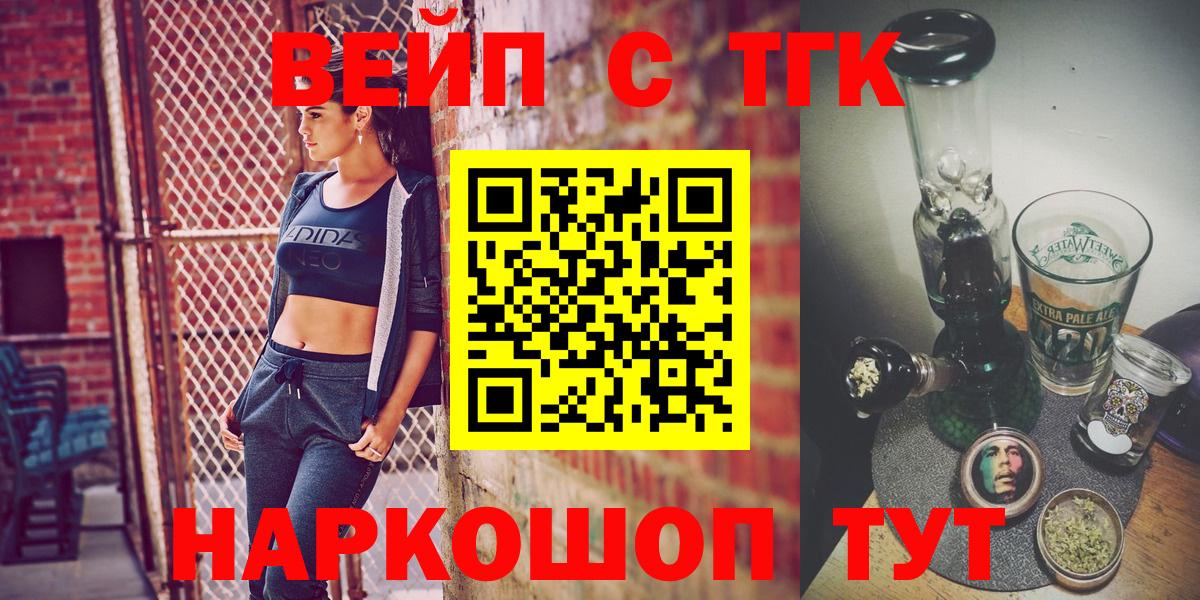 ТГК концентрат Богданович