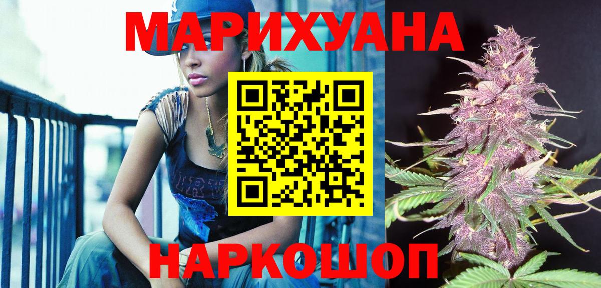Богданович  Шишки марихуана VHQ  Конопля White Widow  Вход с VPN  МАРИХУАНА Bruce Banner 